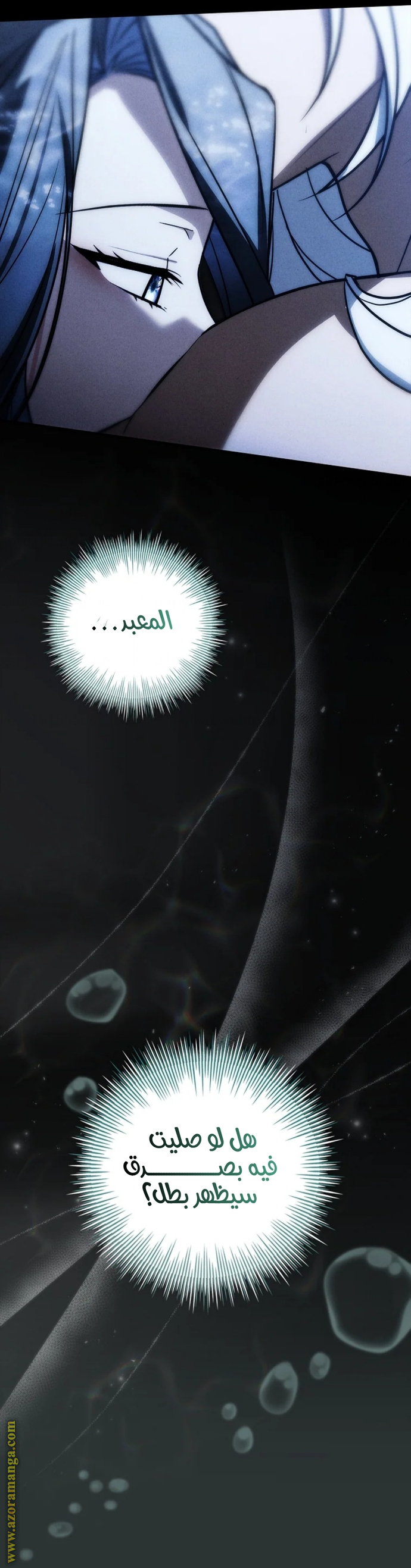 الصفحة 26