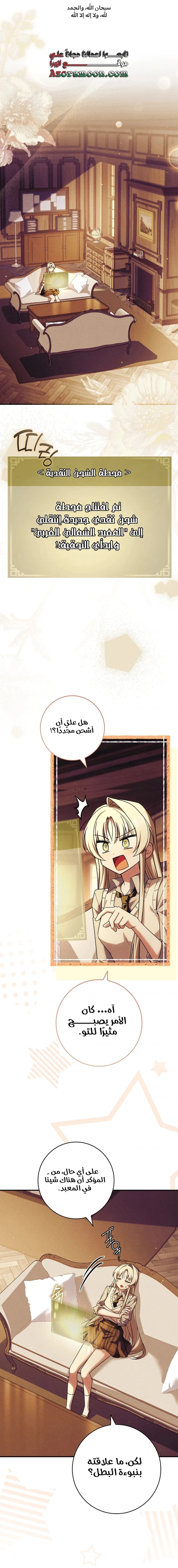 الصفحة 1