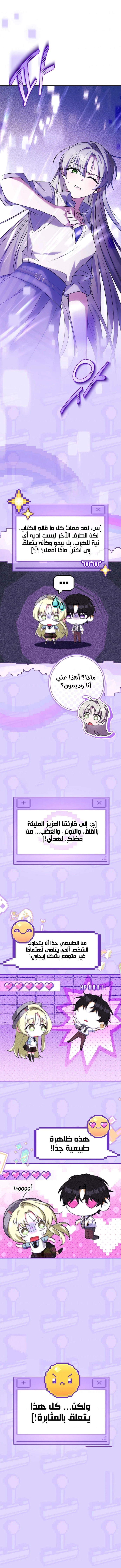 الصفحة 15