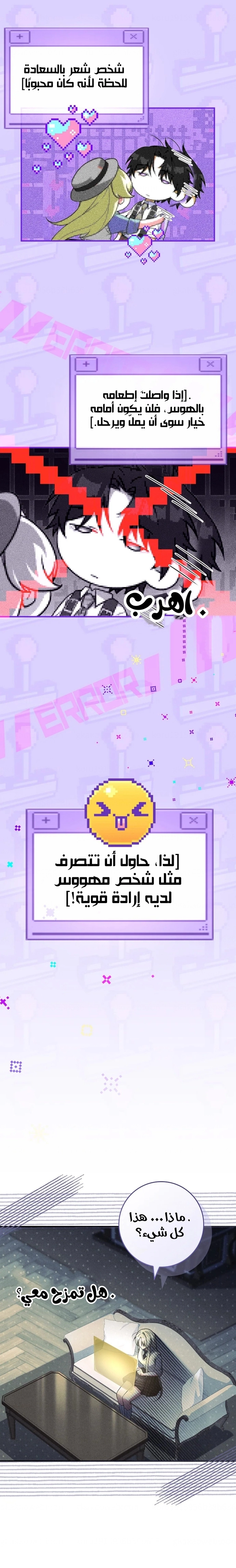 الصفحة 16