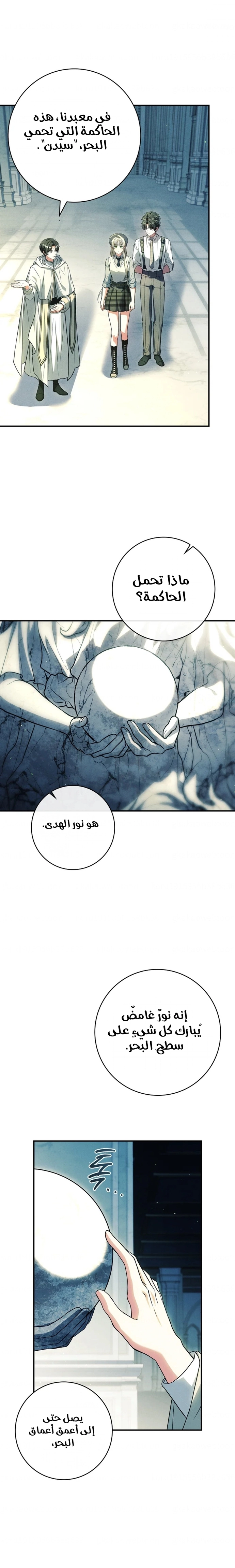 الصفحة 2