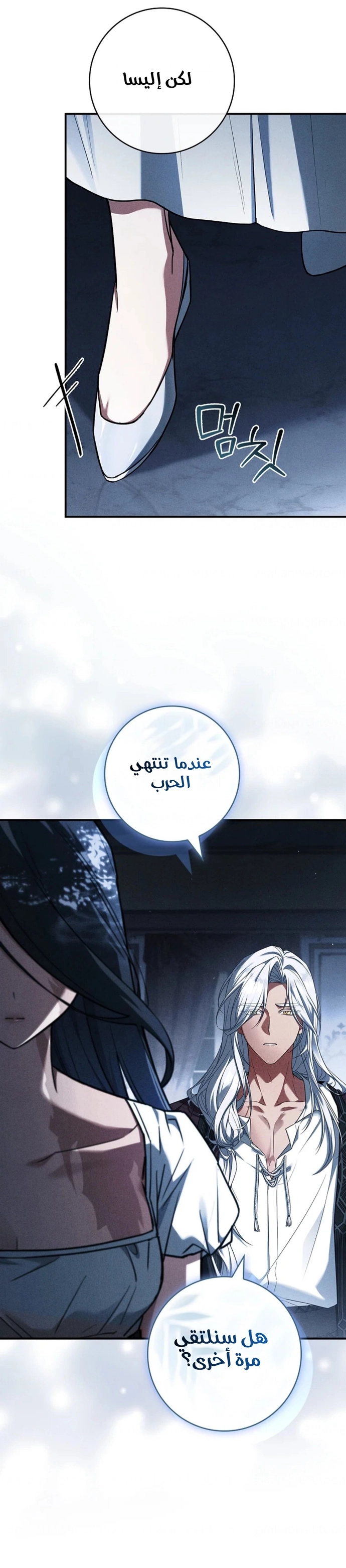 الصفحة 16
