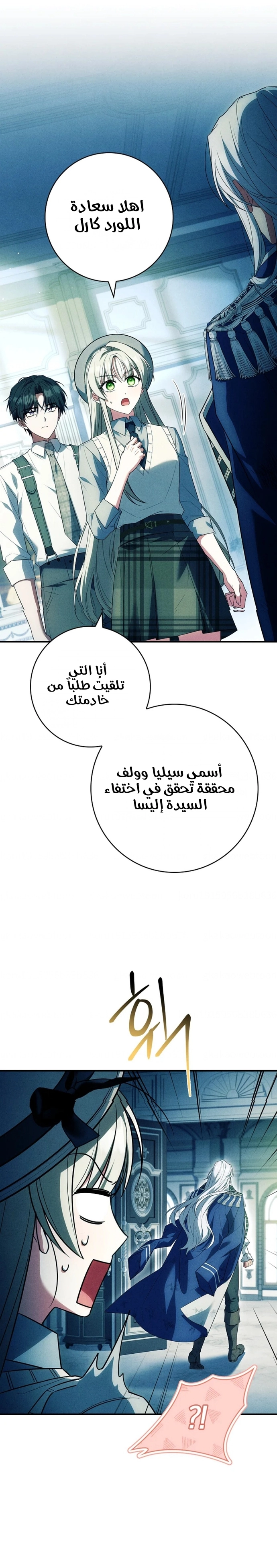 الصفحة 21
