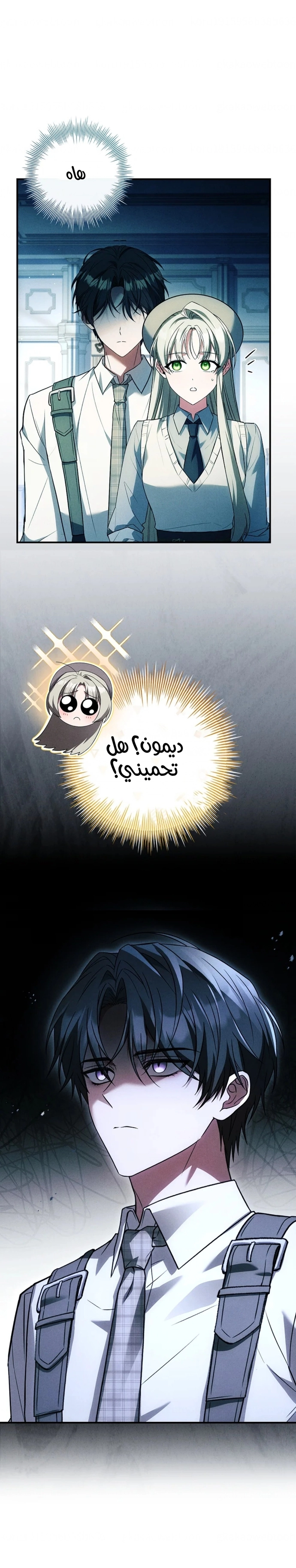 الصفحة 23