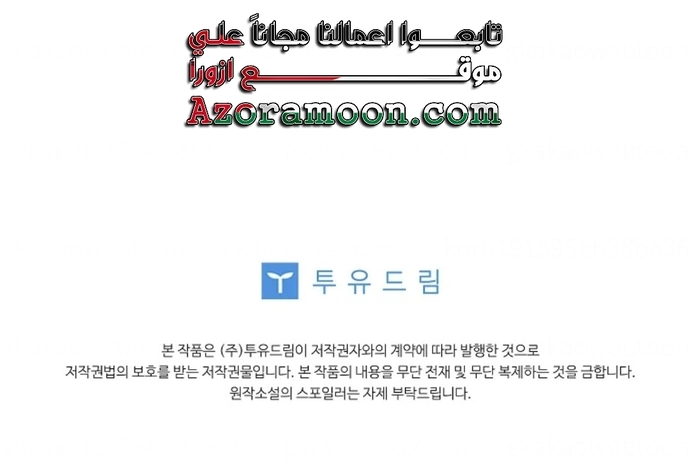 الصفحة 25