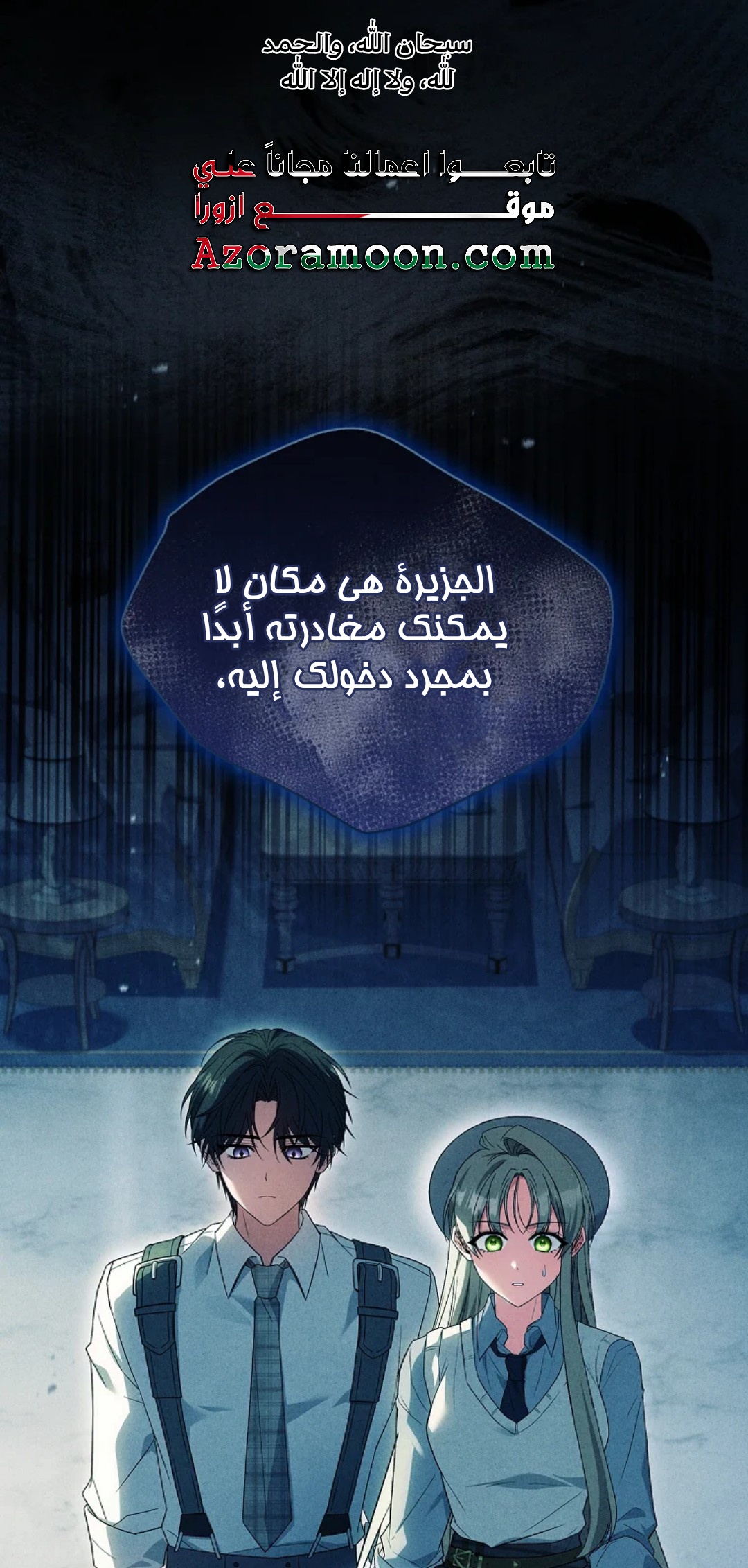 الصفحة 1