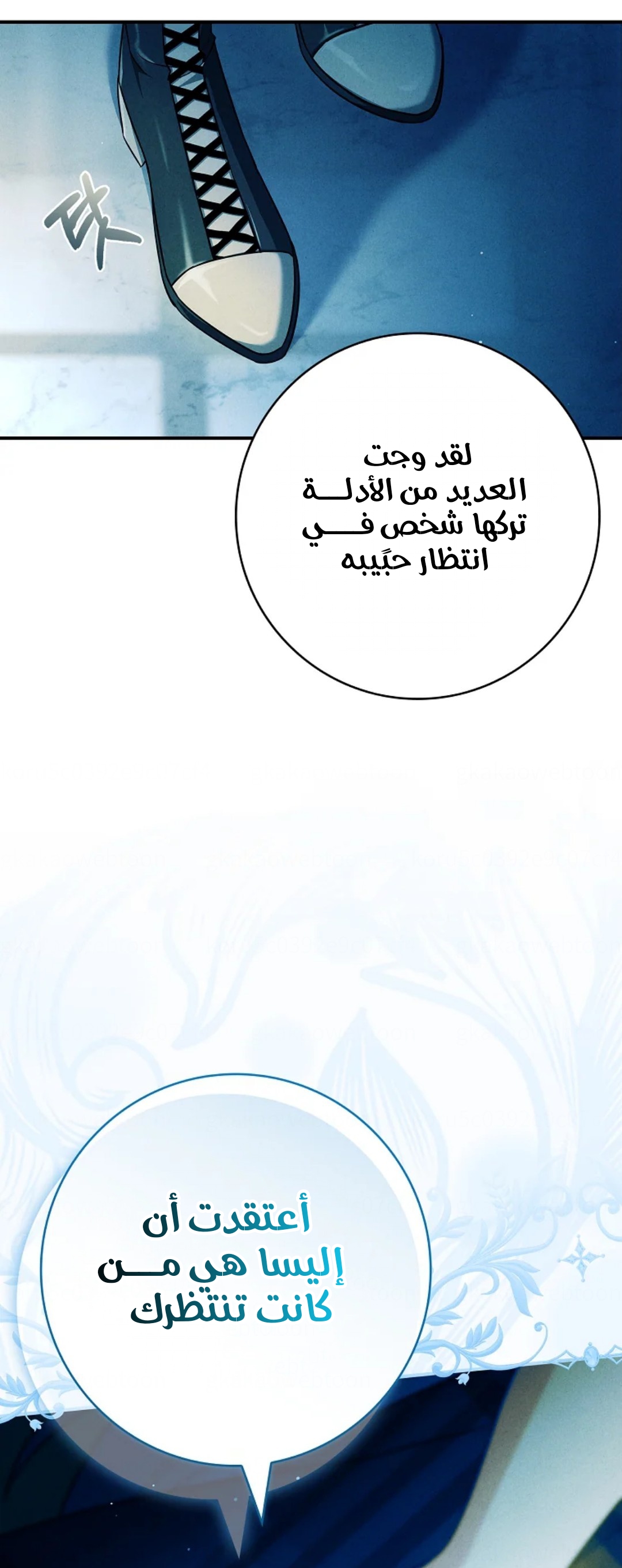الصفحة 19