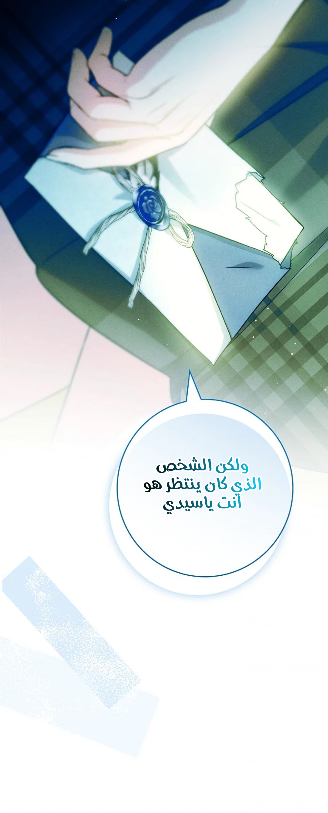 الصفحة 20