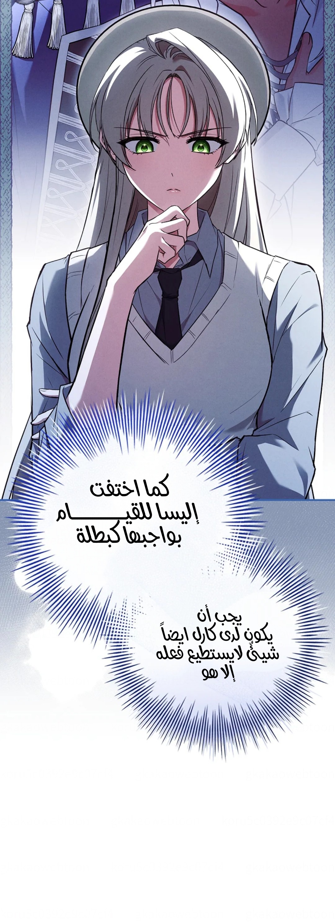 الصفحة 25