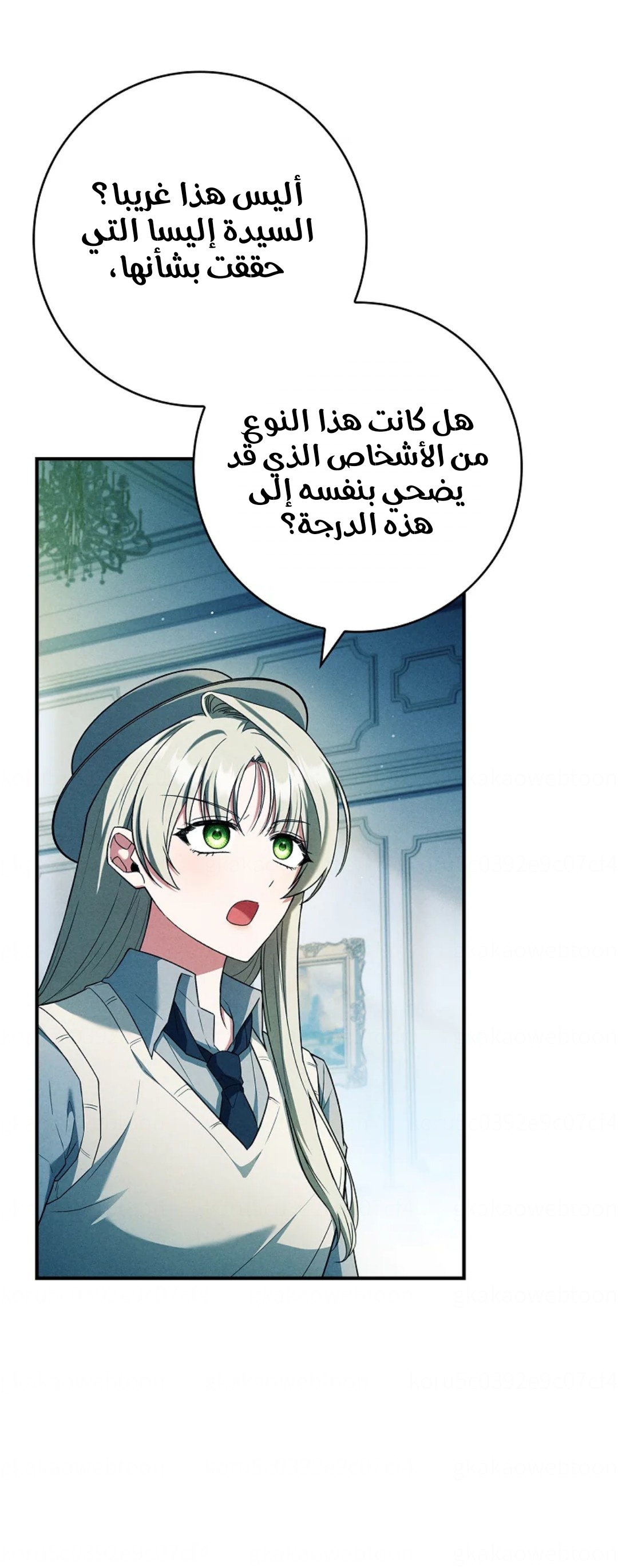 الصفحة 26