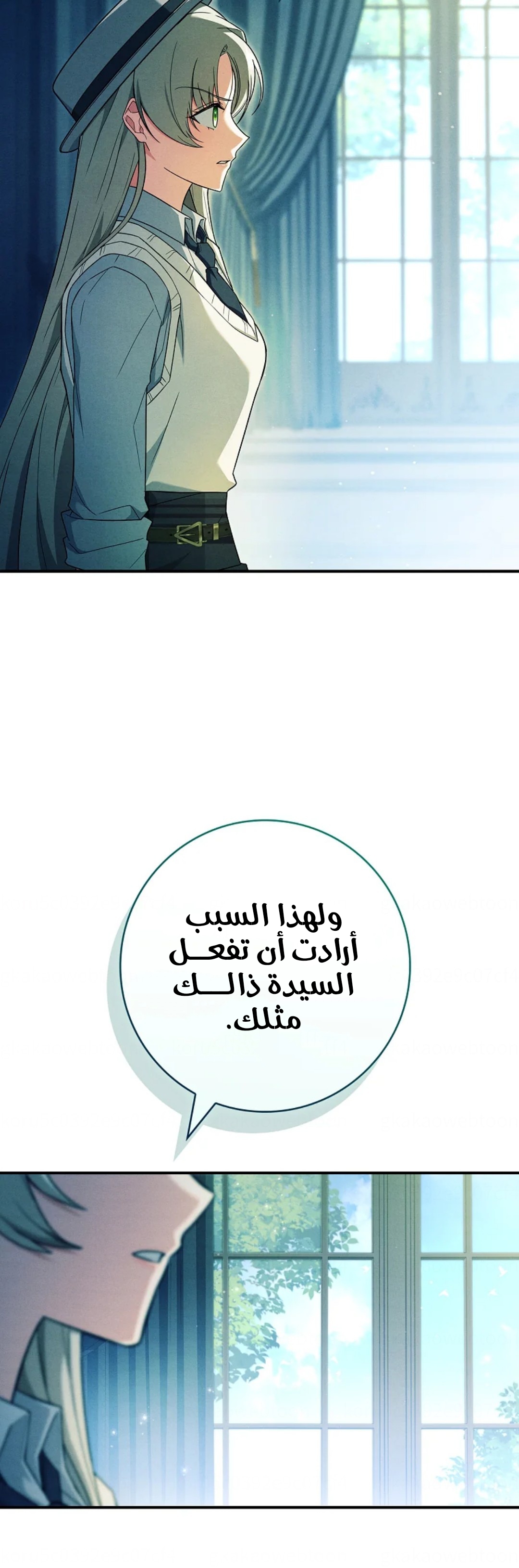 الصفحة 29