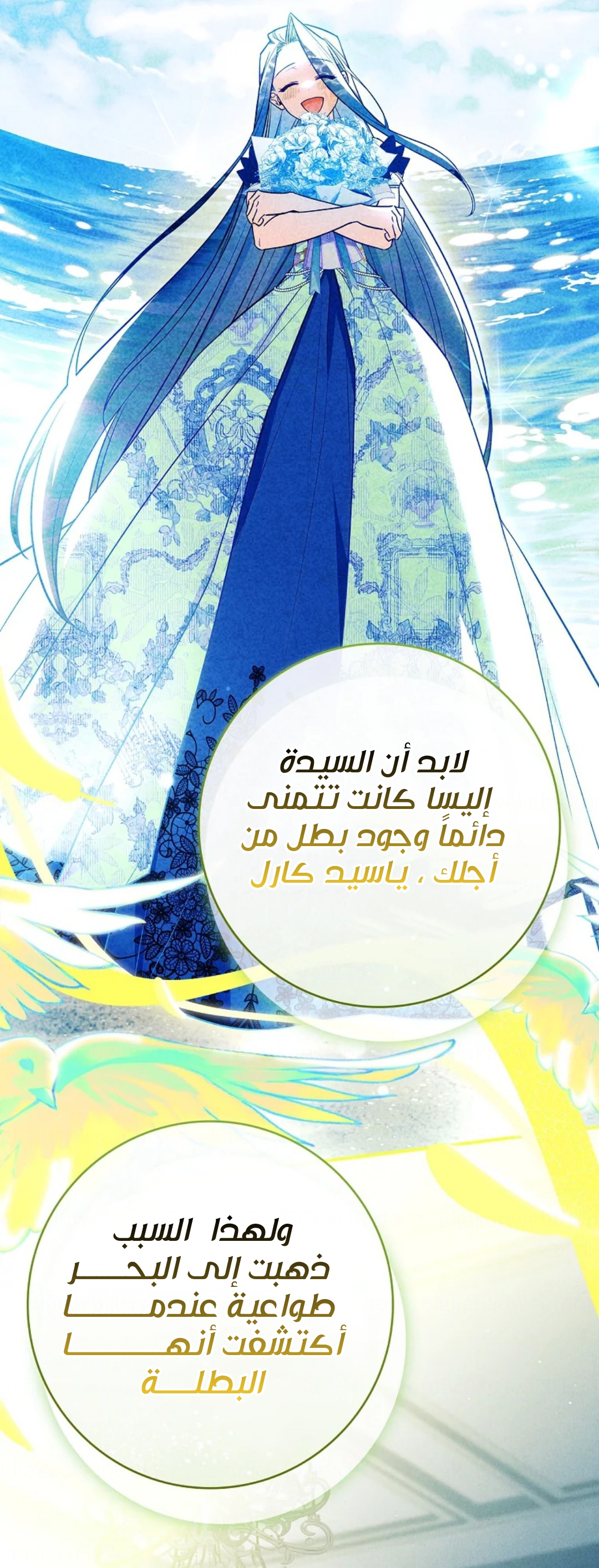 الصفحة 31