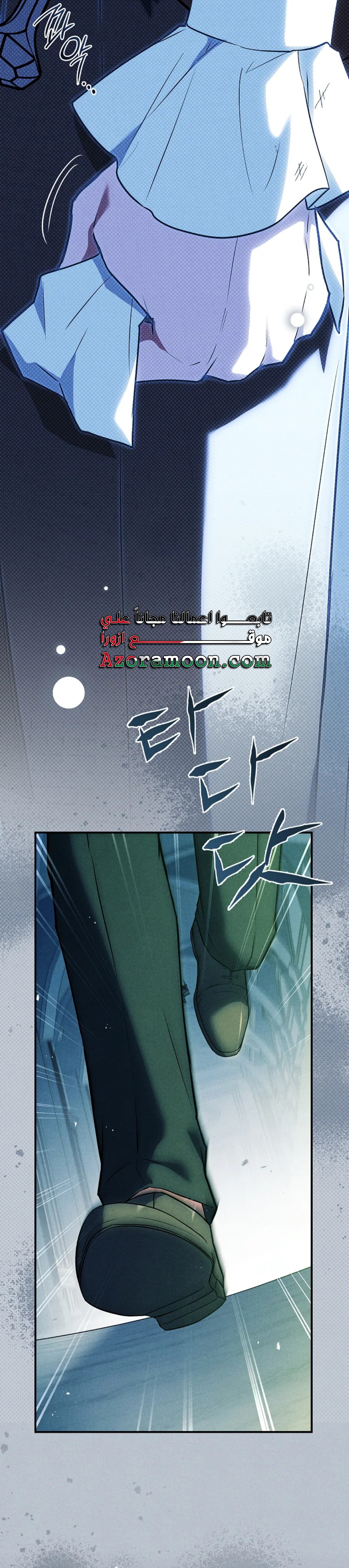 الصفحة 34