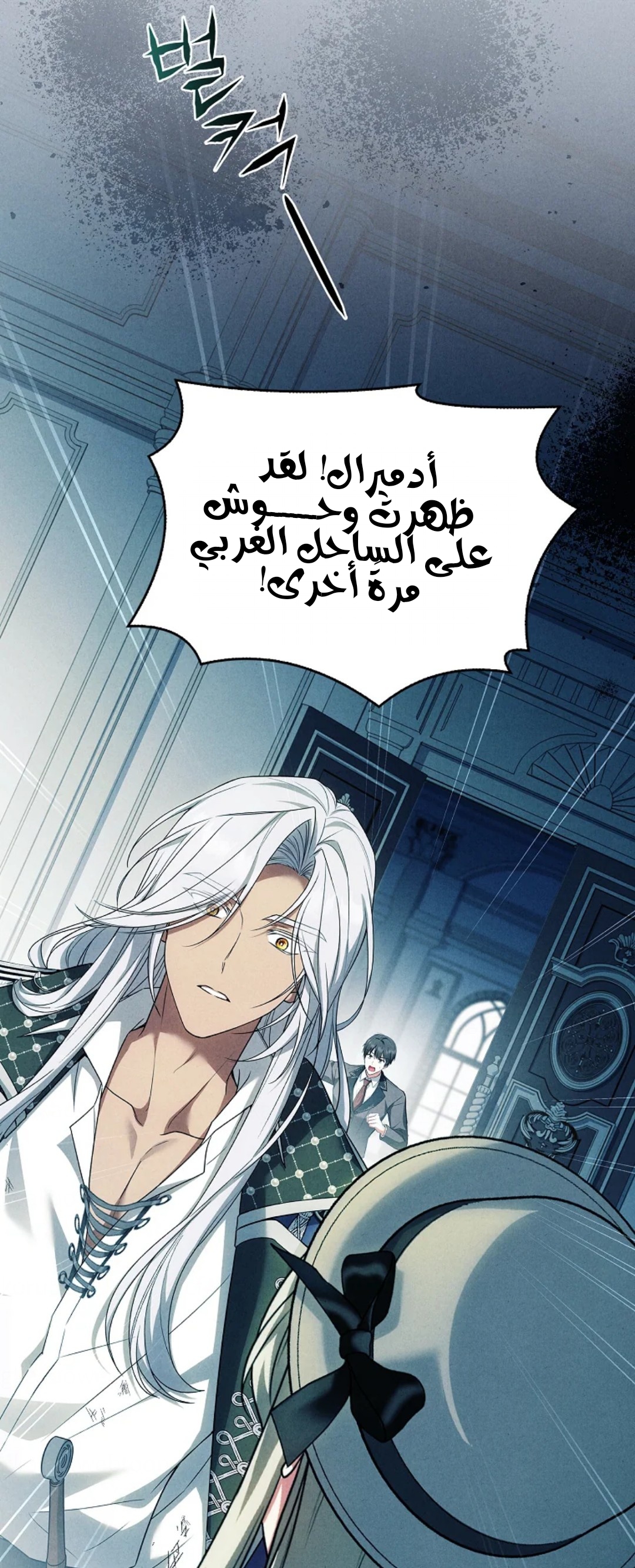 الصفحة 35