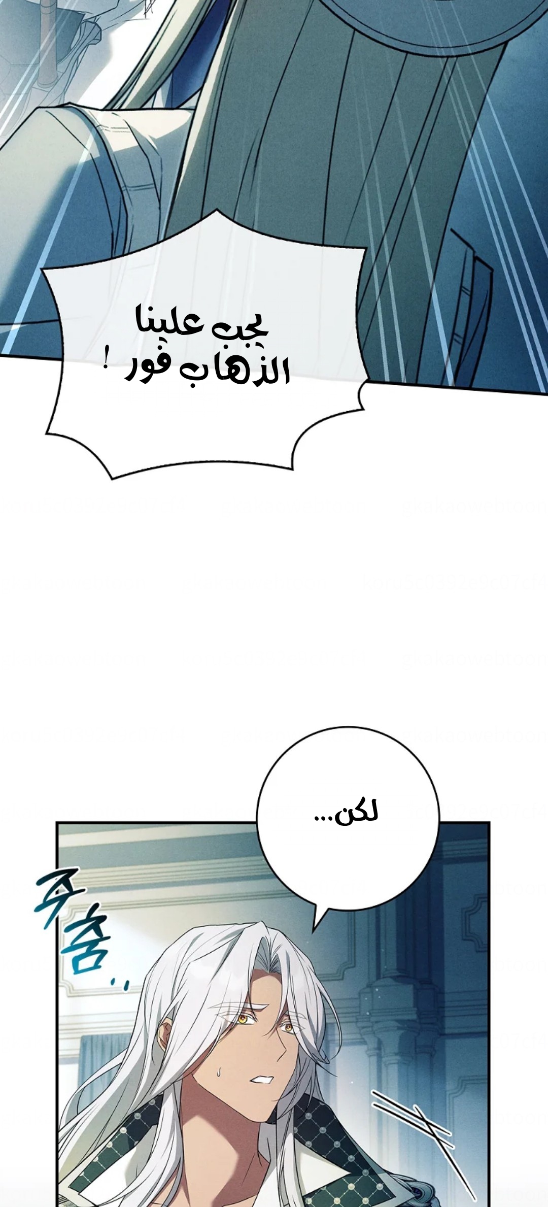 الصفحة 36