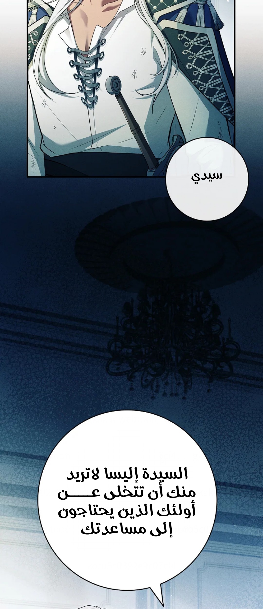 الصفحة 37