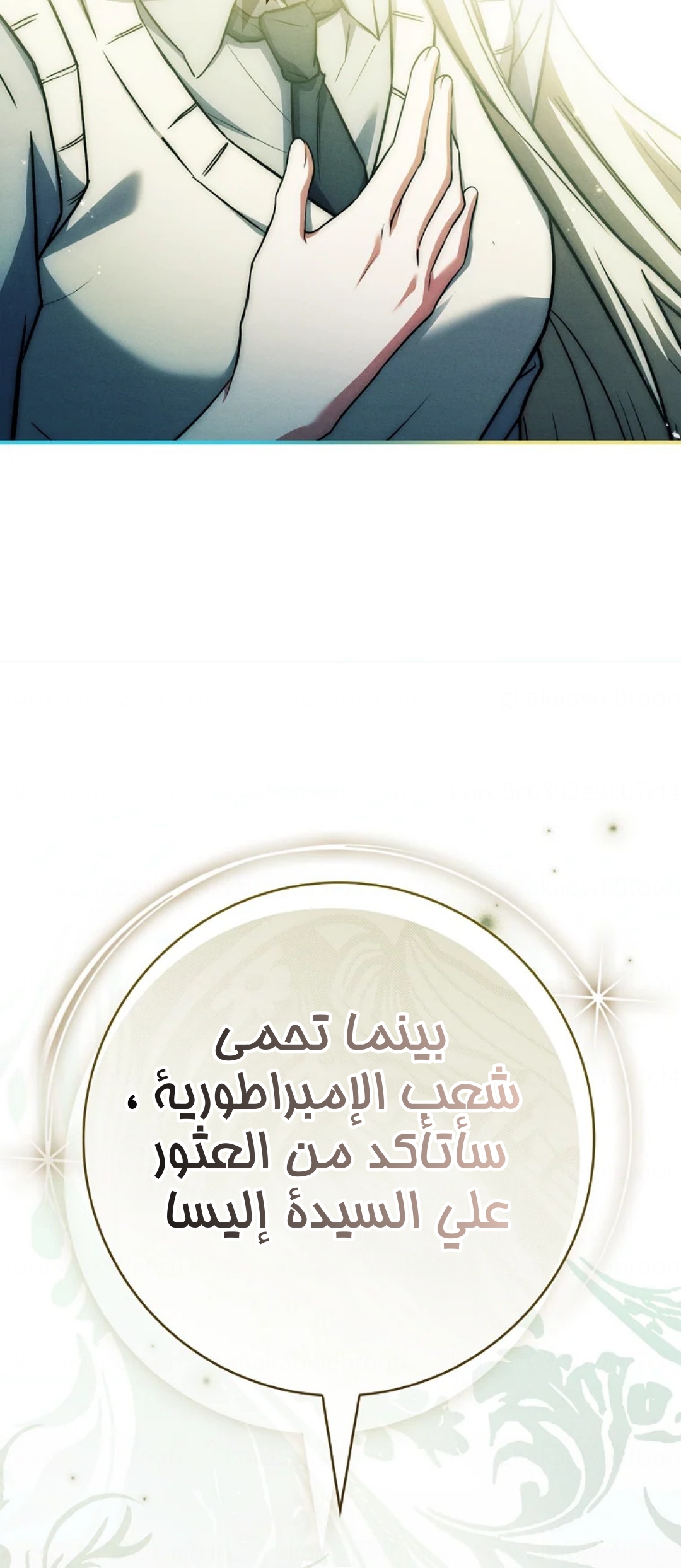 الصفحة 39
