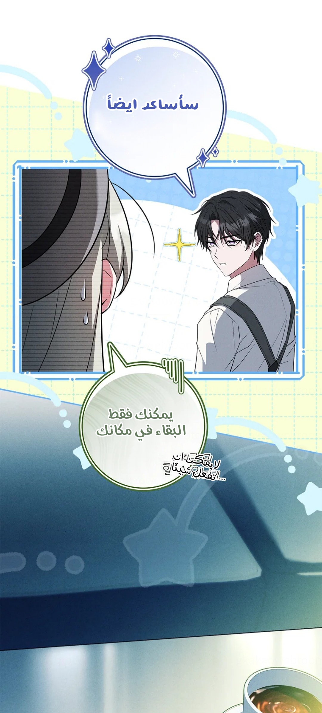 الصفحة 50