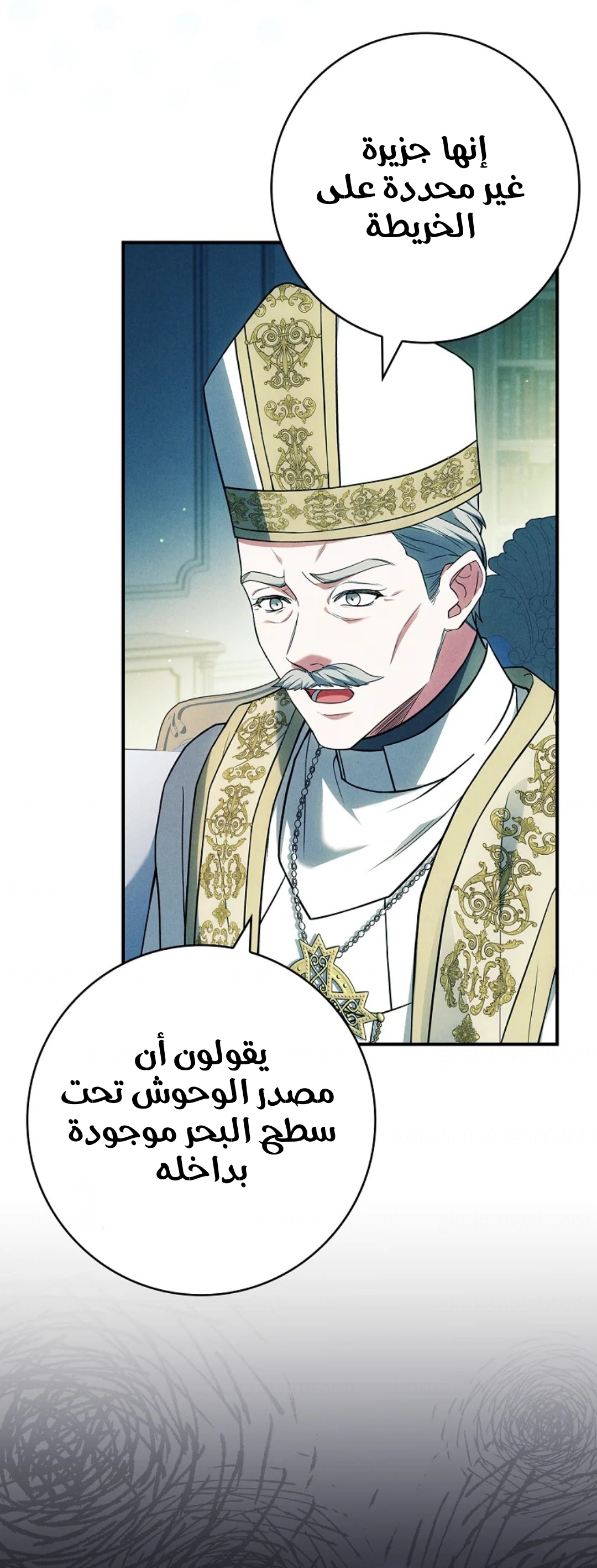 الصفحة 52