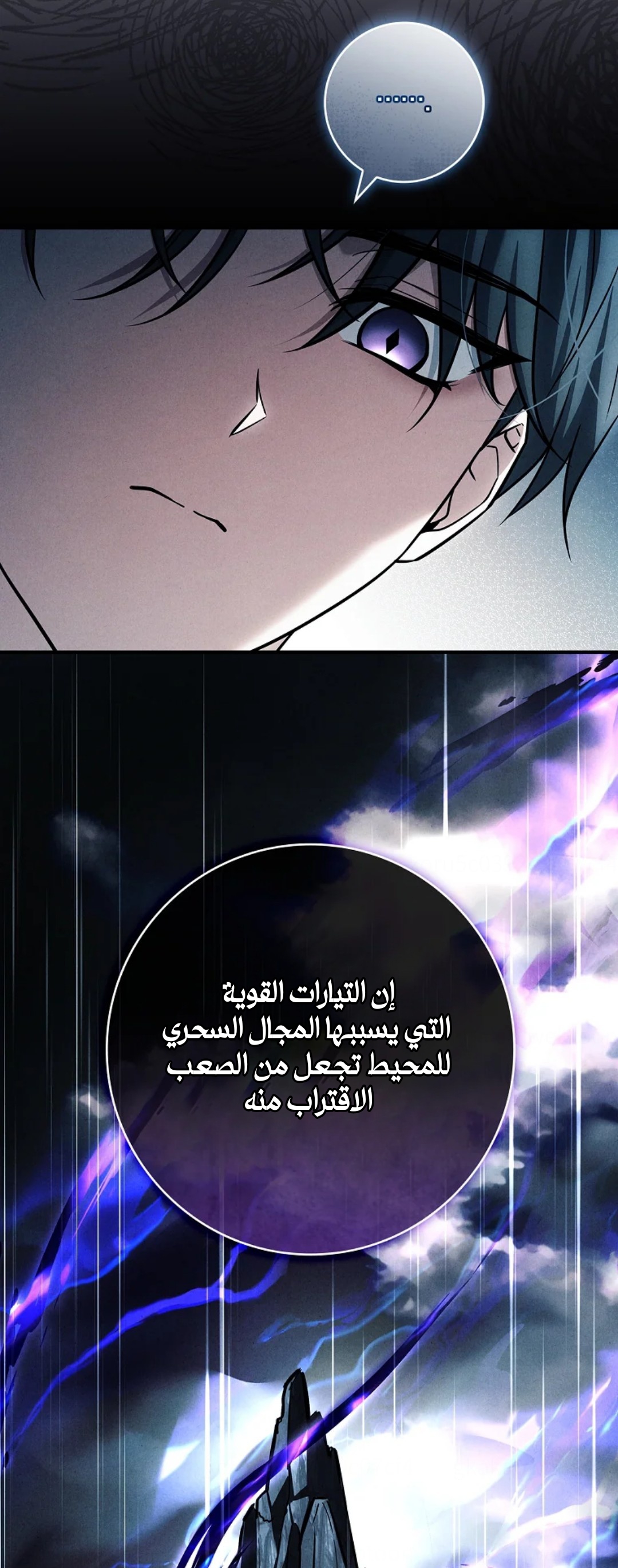 الصفحة 53