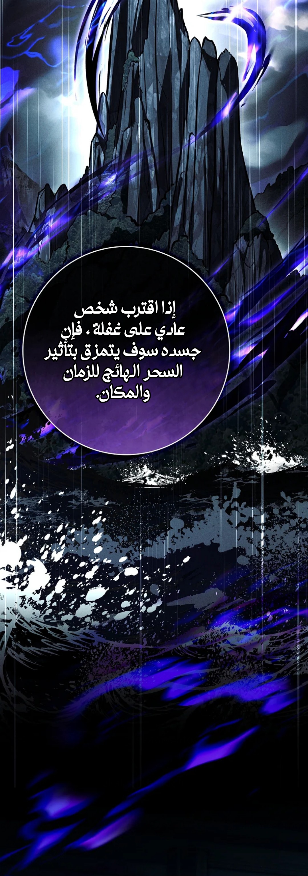 الصفحة 54