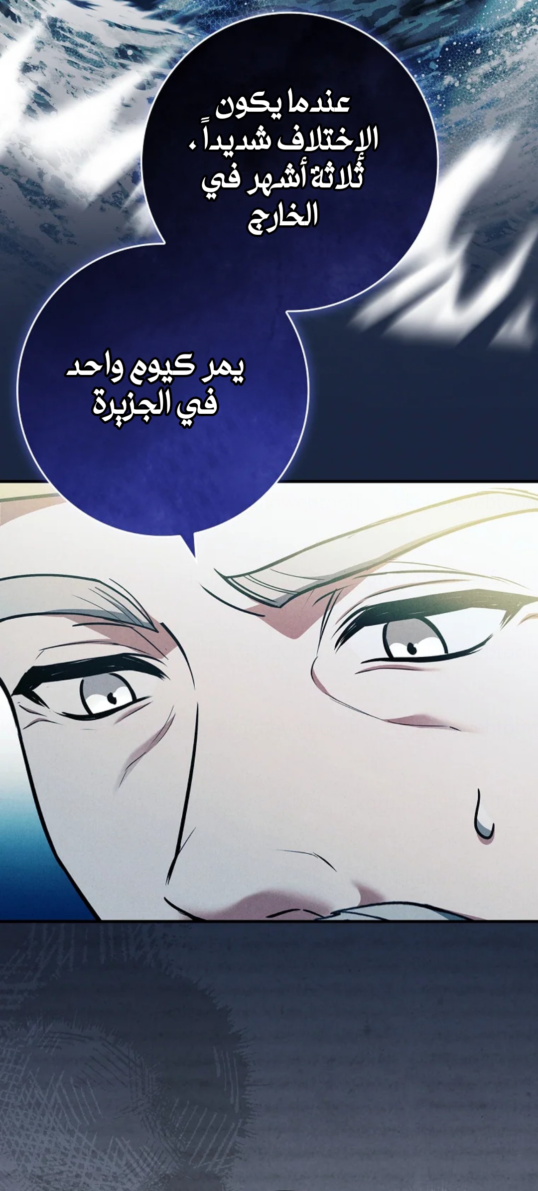 الصفحة 57