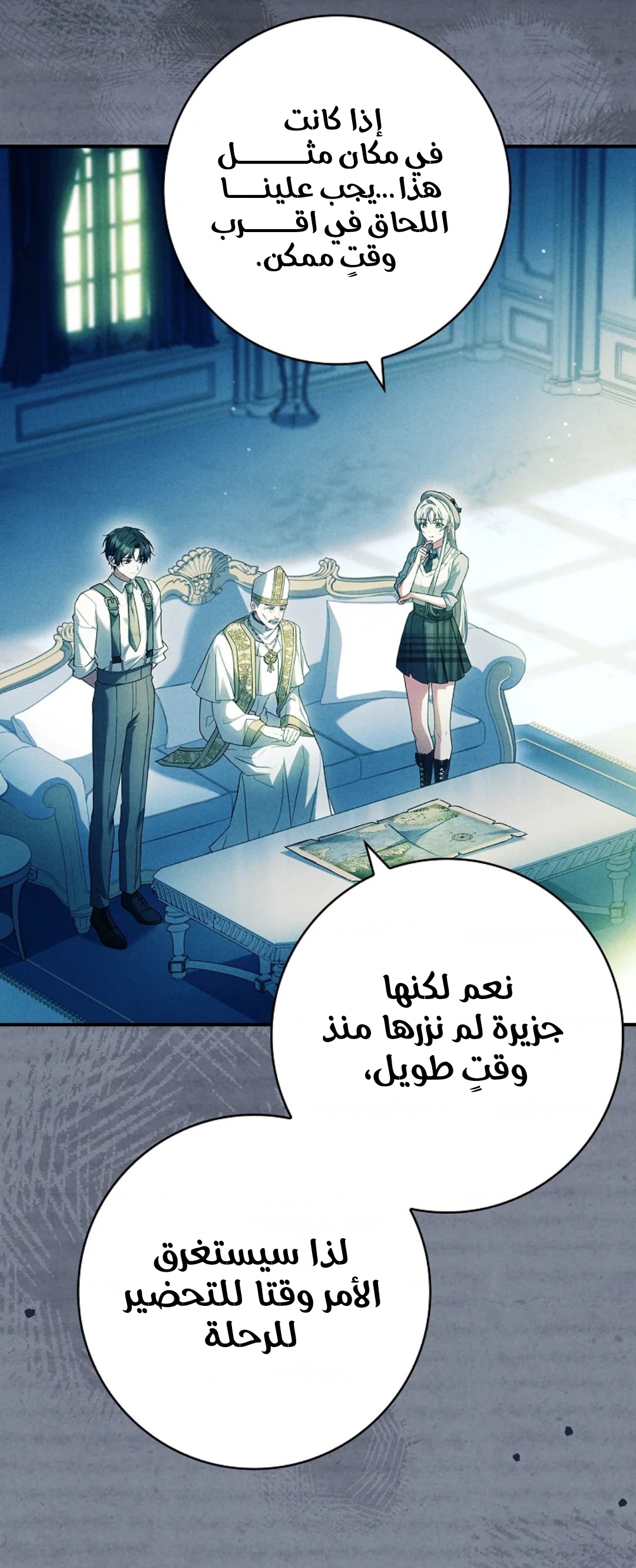 الصفحة 58