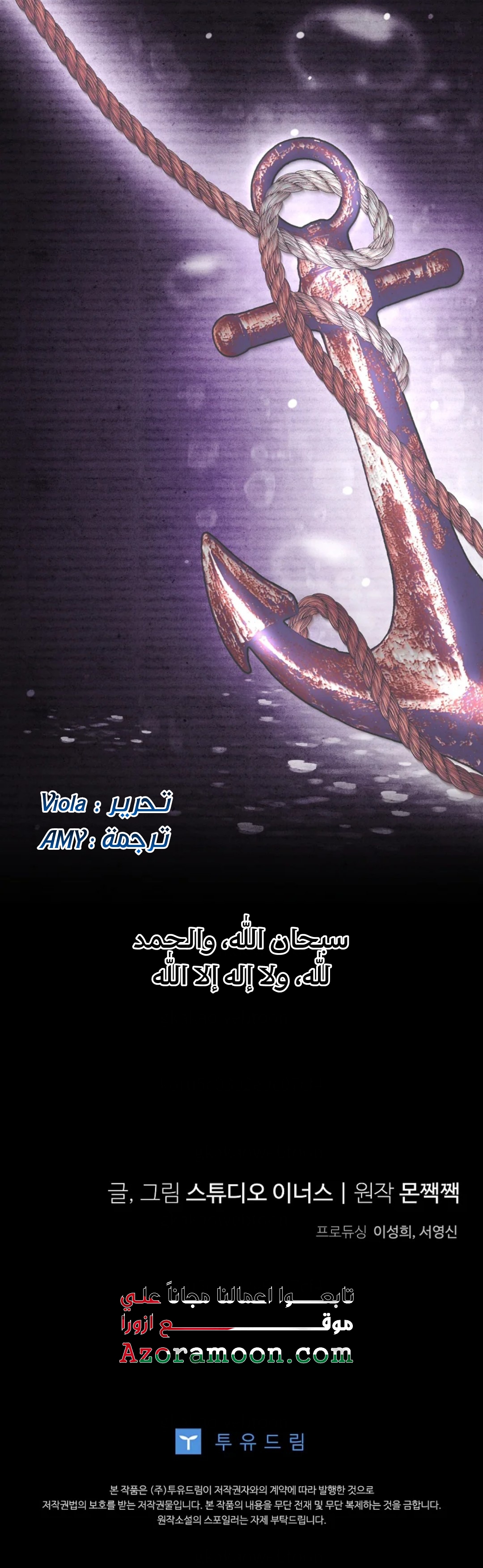 الصفحة 68