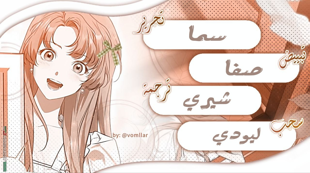 الصفحة 2