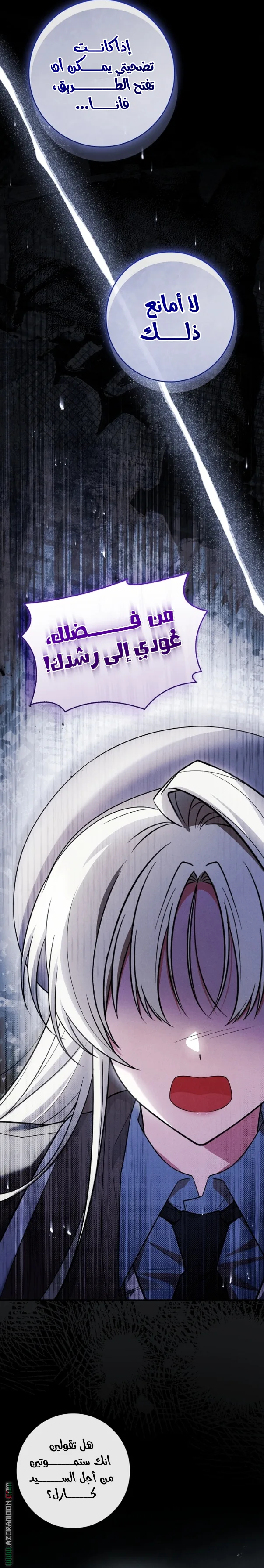 الصفحة 22