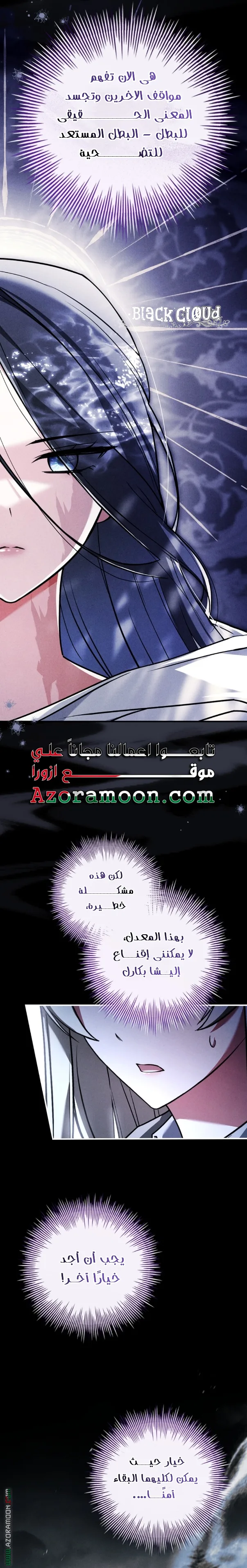 الصفحة 28