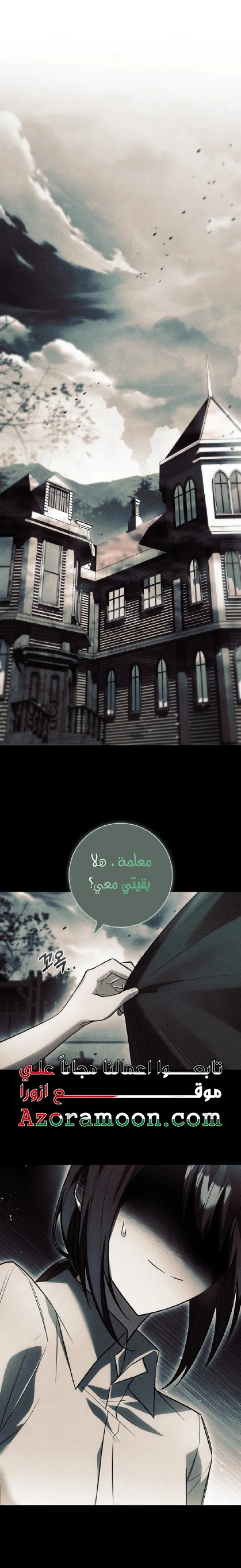 الصفحة 2