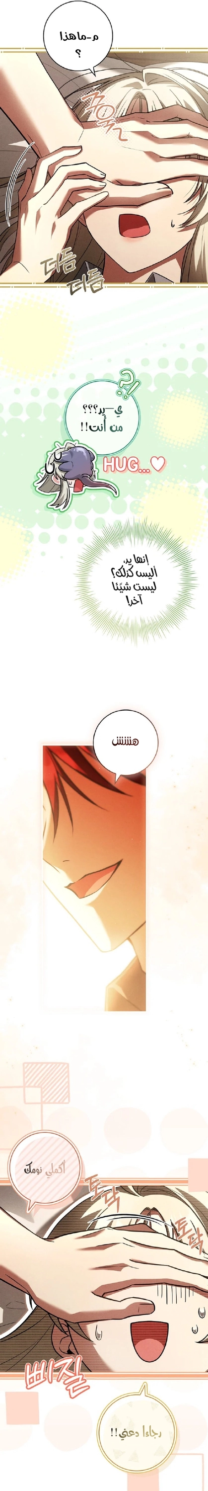 الصفحة 11