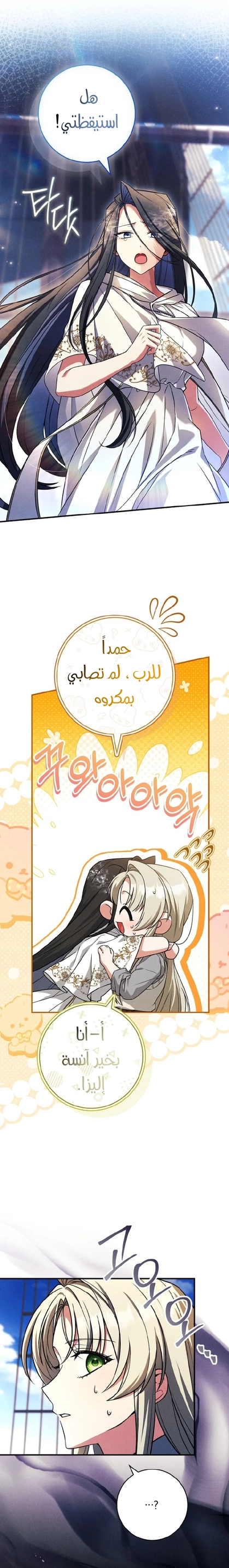 الصفحة 22