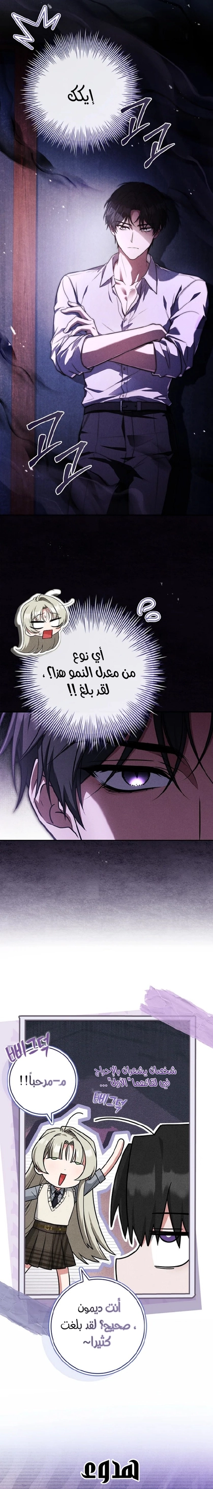 الصفحة 23