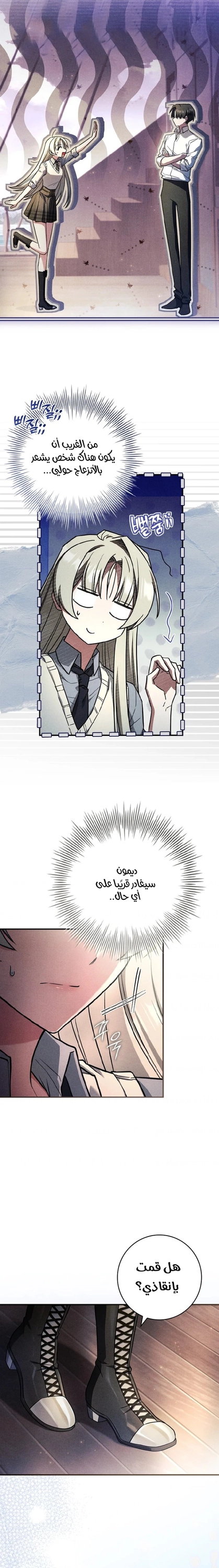 الصفحة 24