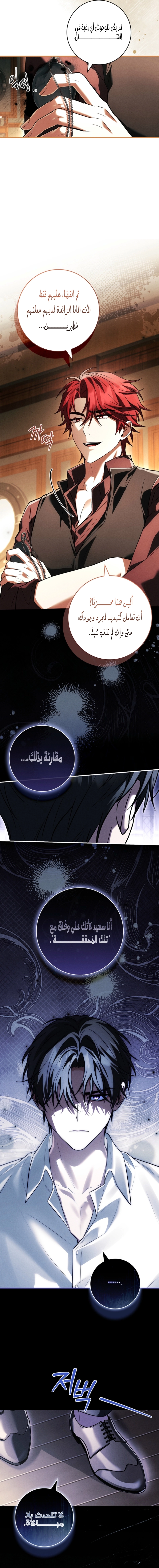 الصفحة 2