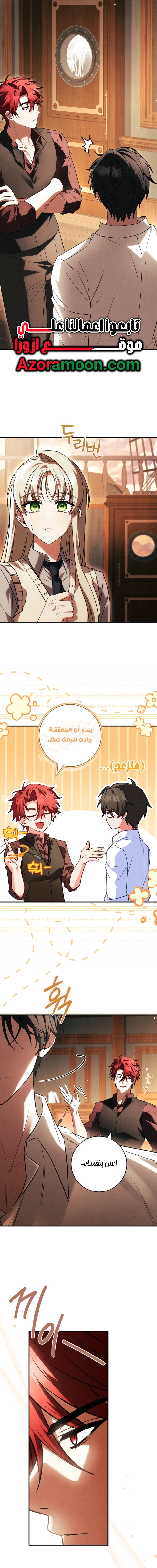 الصفحة 4