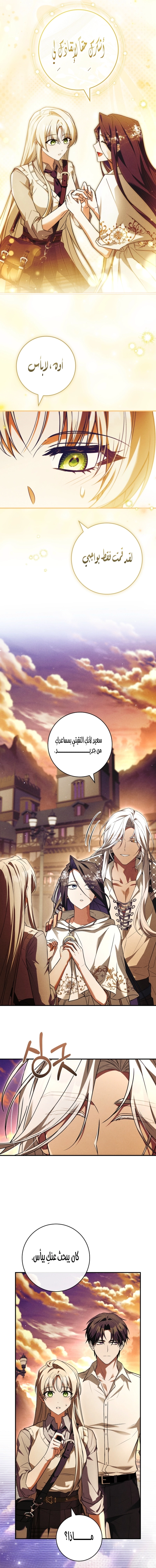 الصفحة 10