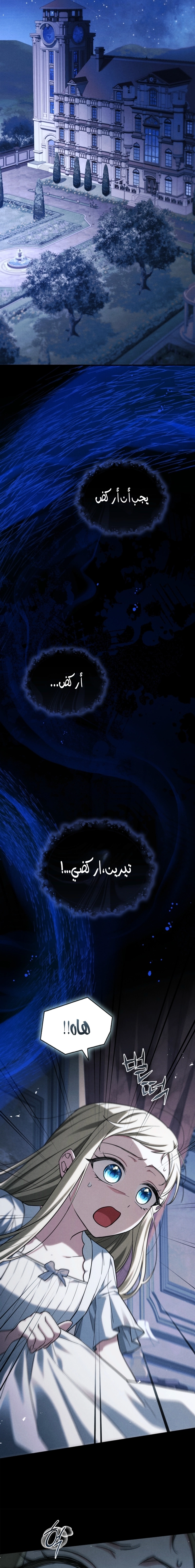 الصفحة 19