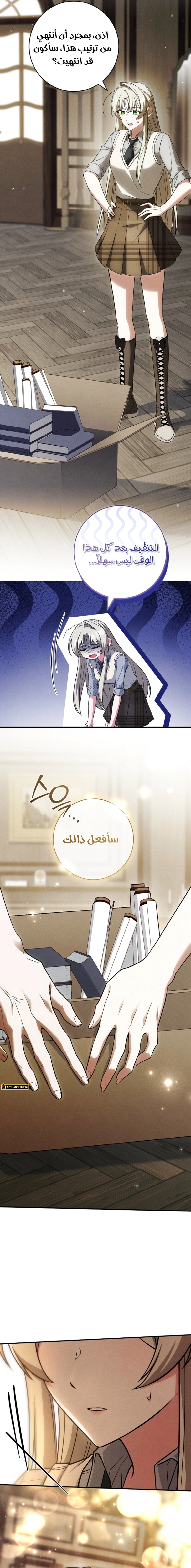 الصفحة 5