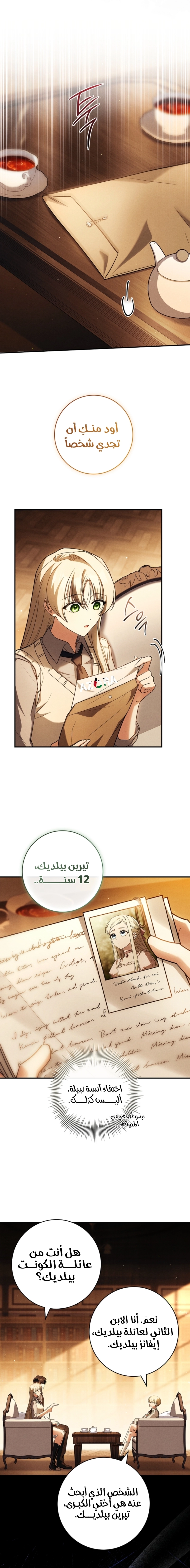 الصفحة 15