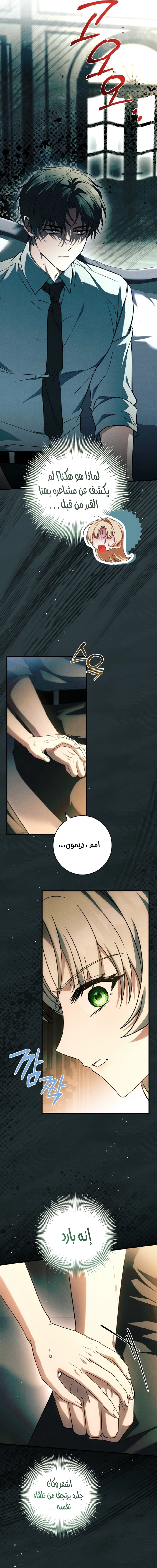 الصفحة 18