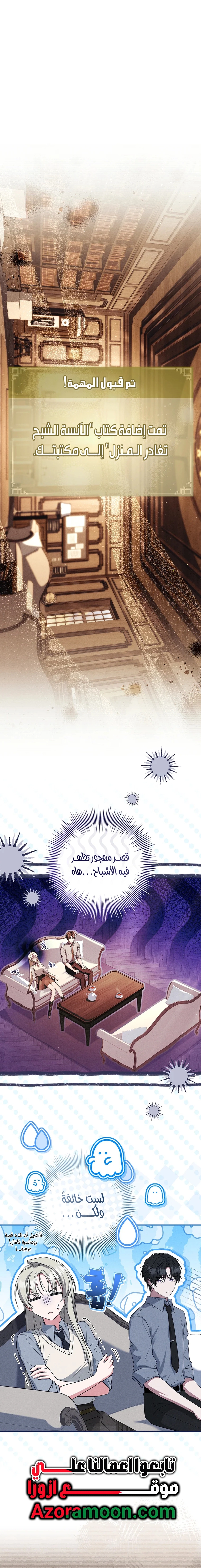 الصفحة 1