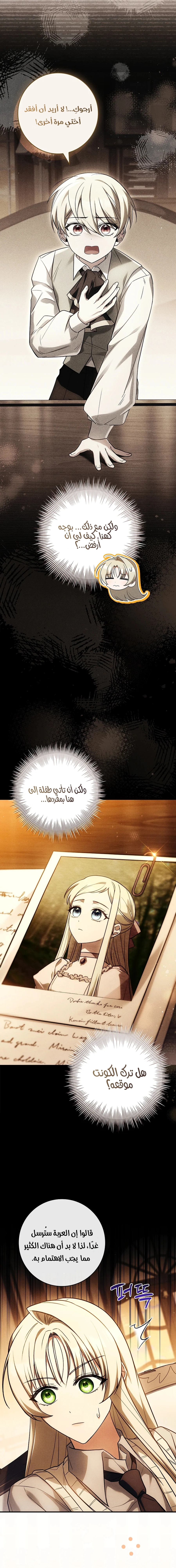 الصفحة 2
