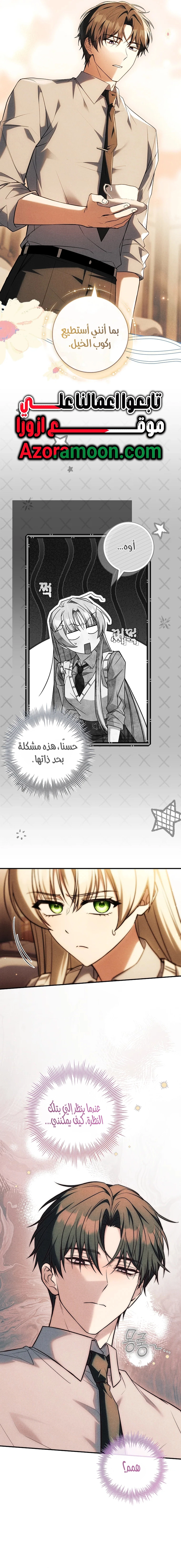 الصفحة 5
