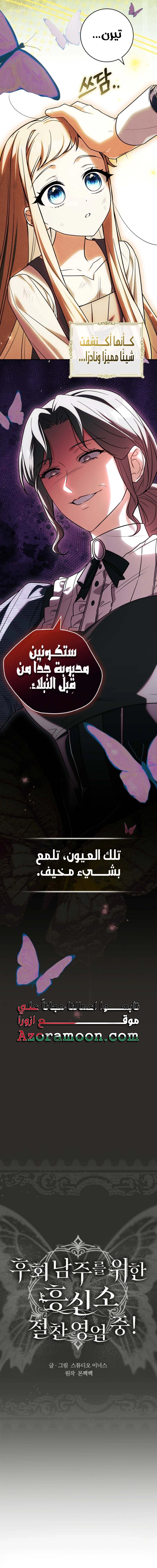 الصفحة 2