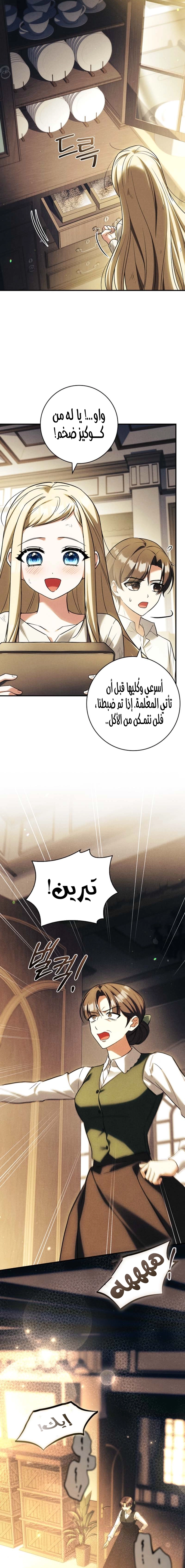 الصفحة 5