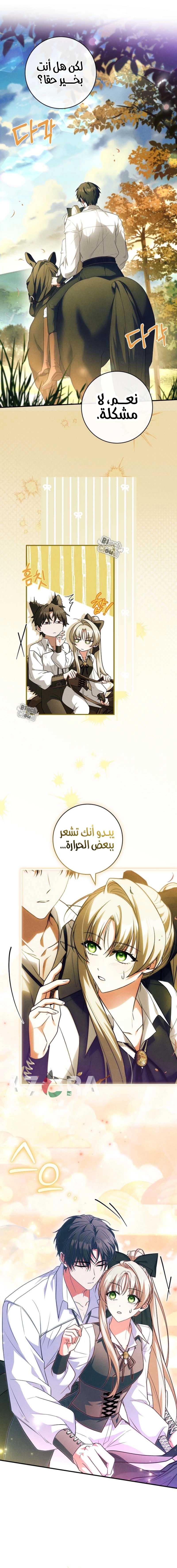 الصفحة 18