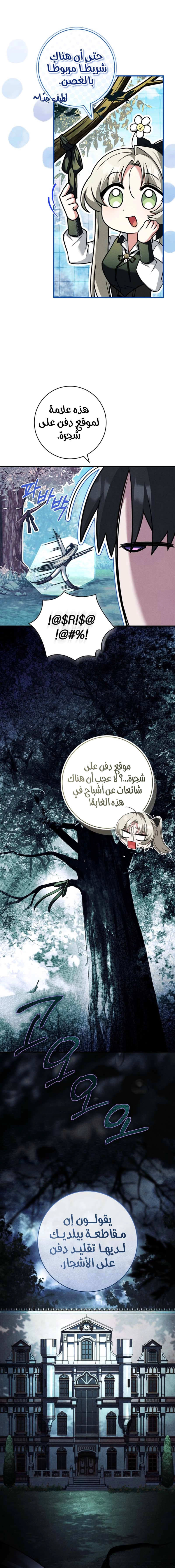 الصفحة 2